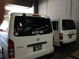 有限会社　大拓