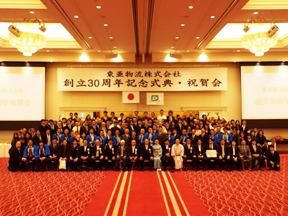 ��������������Ђ��n���R�O���N�L�O���T